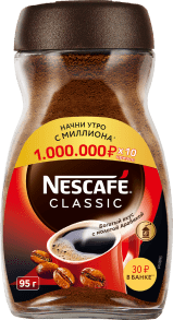 NESCAF&Eacute;<sup class="reg">&reg;</sup> Classic