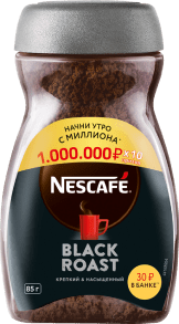 NESCAF&Eacute;<sup class="reg">&reg;</sup> Black Roast