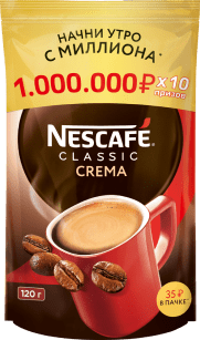 NESCAF&Eacute;<sup class="reg">&reg;</sup> Classic Crema