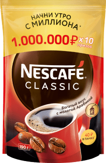 NESCAF&Eacute;<sup class="reg">&reg;</sup> Classic