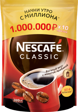 NESCAF&Eacute;<sup class="reg">&reg;</sup> Classic